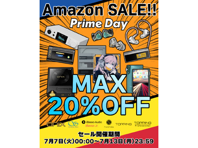 《最大20％OFF!!》【株式会社MUSIN】7月7日(火)から開催される『Amazon Prime Day』のセール期間にて、取り扱いメーカーのオーディオ製品を対象とした《オーディオセール》を実施!!