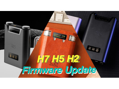 SHANLING Portable DAC/AMP「H７」「H5」「H2」ファームウェアアップデートのお知らせ