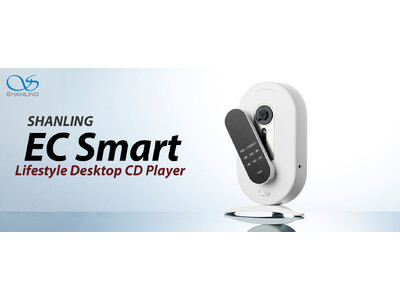 「SHANLING」より、暮らしの空間を彩る新しいデザインのライフスタイルデスクトップCDプレーヤー「EC Smart」を９月13日(金)より発売