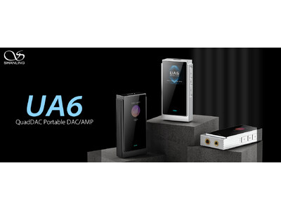 「SHANLING」より、Quad DACを搭載したフラッグシップポータブルDAC/AMP「UA6」を11月8日(金)より発売