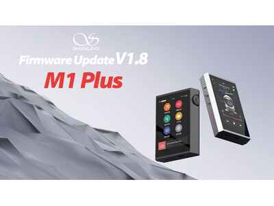 SHANLING オーディオプレーヤー「M1 Plus」最新ファームウェアアップデートのお知らせ