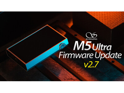 SHANLING オーディオプレーヤー「M5 Ultra」最新ファームウェアアップデートのお知らせ