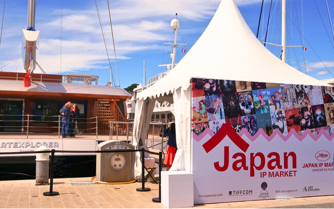 �J���k���ۉf��Օ��݃}�[�P�b�g �}���V�F�E�f���E�t�B������TIFFCOM�A2027�N�J���k�ŁuJapan IP Market�v���J��