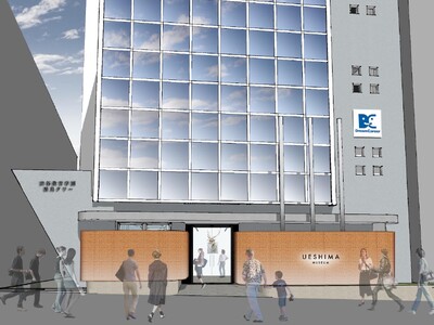 UESHIMA MUSEUM、2024年6月渋谷に開館