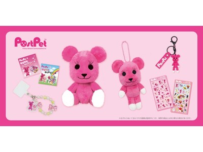 「PostPet」のモモといつも一緒に！大好評のキーチェーンに続き、5月からも新作グッズの発売が決定