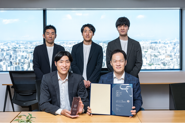 プレスリリース「OGSコンサルティングが2年連続で「カオナビ パートナーアワード」におけるコンサルティングパートナー部門を受賞。」のイメージ画像