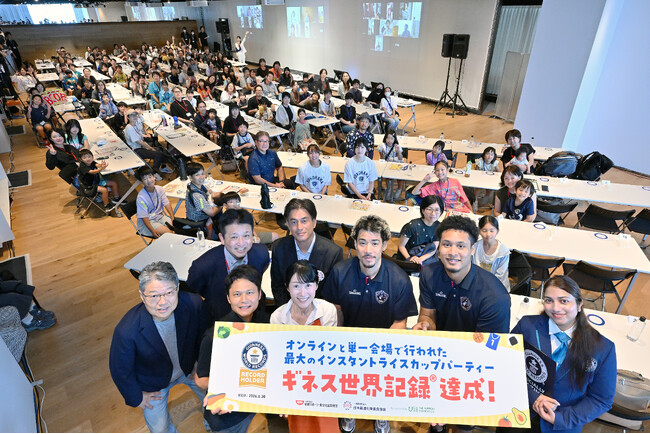 【イベント事後レポート】プロバスケットボール選手と学ぶ栄養セミナー ～ 学んで食べてギネス世界記録(TM)にチャレンジ！ ～