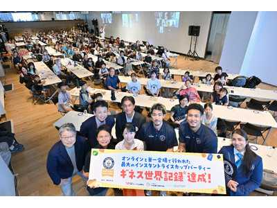 【イベント事後レポート】プロバスケットボール選手と学ぶ栄養セミナー ～ 学んで食べてギネス世界記録(TM...