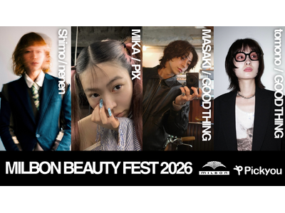 株式会社ピックユー、横浜アリーナで開催される美容業界の大型イベント「MILBON BEAUTY FEST 2026」にてフリマイベントを開催