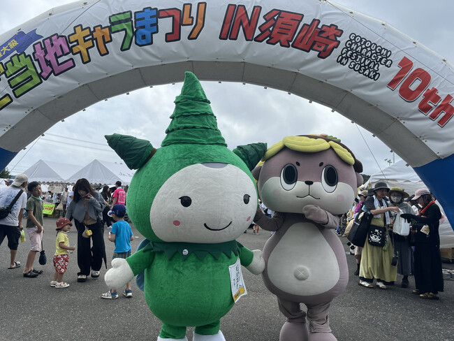 「第10回ご当地キャラまつり in 須崎」にダイナムグループ公式キャラクター「モーリーズ」モリスケが参加