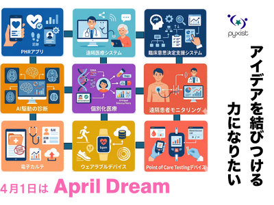 �u���Ȃ������̎��Áv���A���ׂĂ̐l�ɓ͂�������