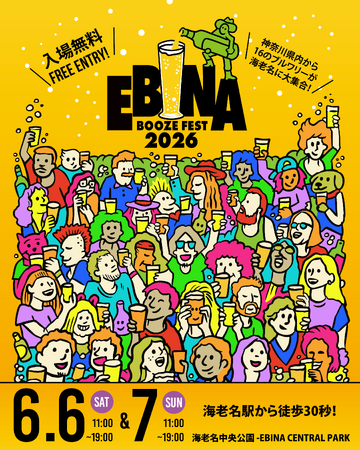 神奈川のクラフトビールと日本酒が集結！初夏の飲み歩きを楽しむ「EBINA BOOZE FEST 2026」海老名中央公園で6月6日（土）より2日間開催