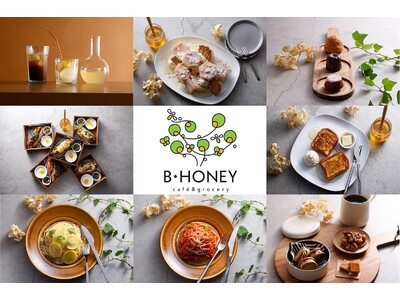 大阪 茶屋町にあるビルの屋上で採れたハチミツを主役にしたカフェ「B HONEY」が、10月4日（金）にオープンしました！