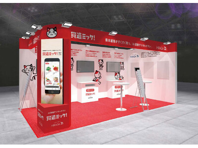株式会社平賀『リテールテックJAPAN 2026』に出展