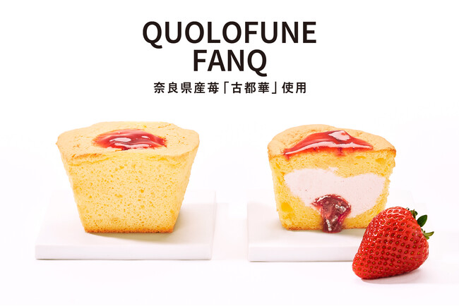 奈良県産ブランド苺「古都華」を使用したスイーツを販売