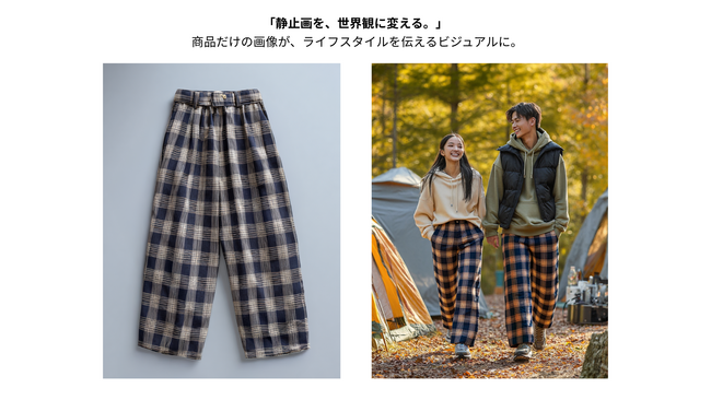 「生成AI」と「人間のクリエイティブ力」を融合------株式会社Genwork、ブランド名を「Cloverse.(クロバース)」に刷新し、新サービスを提供開始
