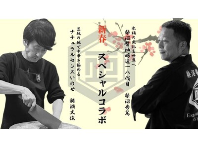 地域の食文化が行き交う“港”として