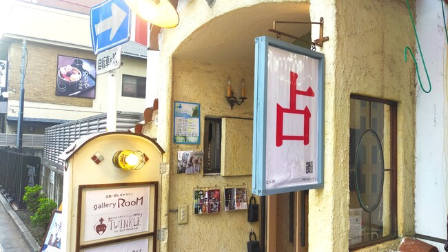 【川越口コミNo.1占い館】川越占い館ミルキーウェイ2周年と新占術のお知らせ