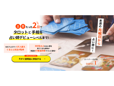 �y�肢�t�{��CAMP���Z�z������ƑΖʊӒ�̂��m�点