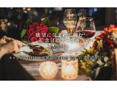 【浅草ビューホテル】クリスマスを大切な人と。浅草の高層階レストランで夜景と美食に包まれて。