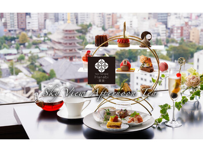 【浅草ビューホテル】新アフタヌーンティー「Sky View Afternoon Tea」誕生。リニューアルした28階バーラウンジで、眺望×時間無制限×TWG Teaの贅沢体験を。