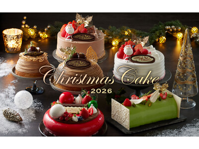【浅草ビューホテル】お家で楽しむ、ホテルメイドのクリスマス。2026年クリスマスケーキ全5種類のご予約受付を開始しました。