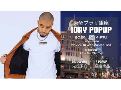 心理学×ストリートブランド「Don’t Push」が東急プラザ銀座にて10月4日(金) 1日限定のPOPUPストアを開催決定