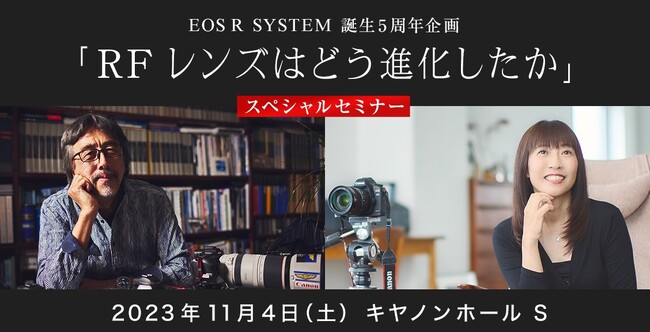 EOS R SYSTEMa5NXyVZ~i[uRFY͂ǂivJ