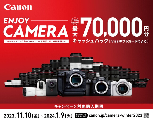 50iΏۂɍő7~LbVobNuENJOY CAMERA LbVobNLy[ \SPECIAL WINTER\vJ