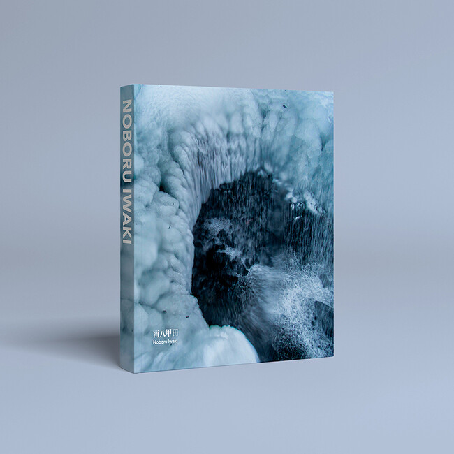 ���ƐX���a���������̋L�������ǂ��ؓo���̎ʐ^�W�g�씪�b�c�h�𔭔�