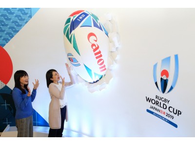 「ラグビーワールドカップ2019(TM)日本大会」特別装飾を施した特設スペース「キヤノンラグビーパーク in 品川」を開設