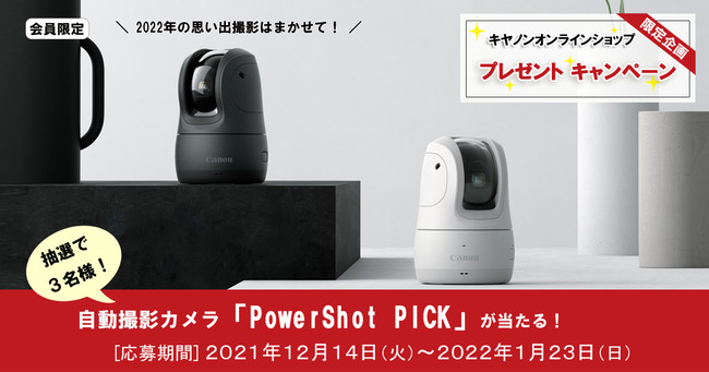 BeJILmICVbvɂăv[gLy[JÒ