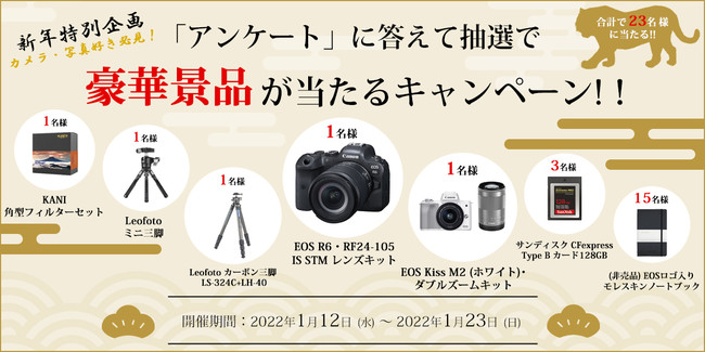 JEʐ^DKIAP[gɓĒIō،iiv[gLy[JÒiLmICVbvj