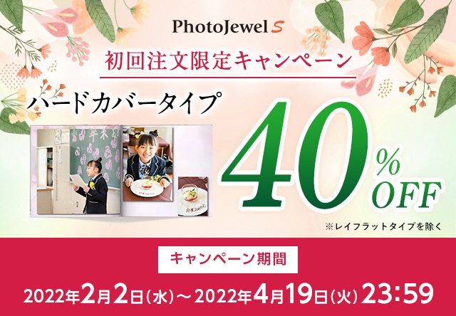 w̕ILm̃tHgubN40%OFFłun[hJo[i40%OFFLy[vJÒ