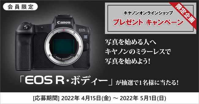 tTCY~[XJILmICVbvɂăv[gLy[J