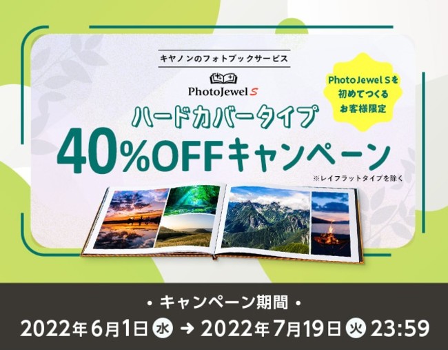 y͂߂Ă̕zLm̃tHgubN40%OFFłLy[J