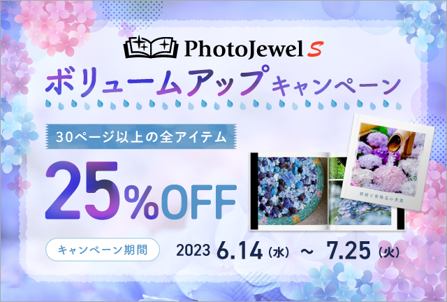 Lm̃tHgubNA30y[Wȏ̏iSi25%OFFōwłLy[J