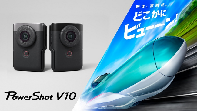 ̑zoVlogŎcIJR{uǂɃr[[IvpҌVlogJuPowerShot V10v^Ly[{