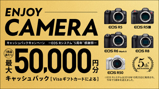 EOS RV[Y10iΏۂɍő5~LbVobNuENJOY CAMERA LbVobNLy[ \EOS RVXegTNhӍՁ\vJ