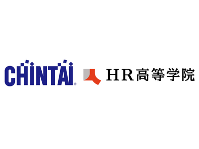 HR高等学院とCHINTAI、未来ある若者を後押しすべく「教育×暮らし」の領域強化に向けた事業提携を開始