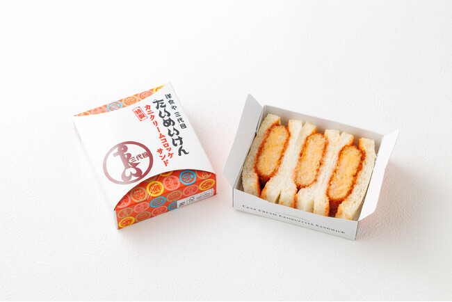 洋食店の定番！人気カニクリームコロッケがサンドイッチに！老舗洋食店「三代目たいめいけん」より「カニクリームコロッケサンド」2/25（火）発売！