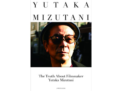 水谷豊・著「YUTAKA MIZUTANI」発売