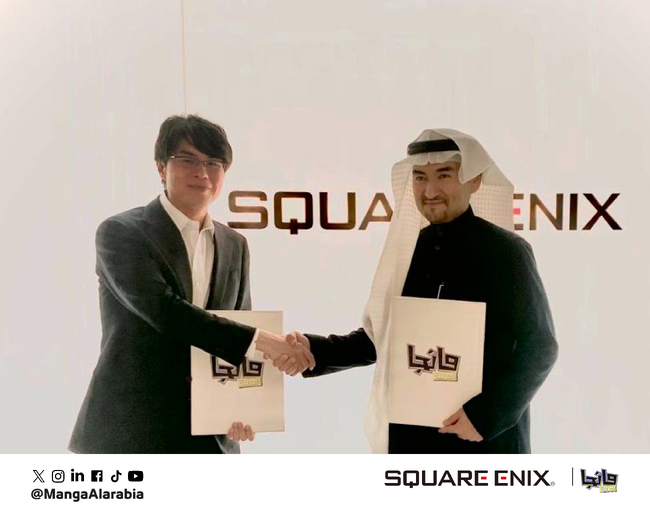 プレスリリース「マンガアラビアとスクウェア・エニックス　ライセンス契約を締結」のイメージ画像
