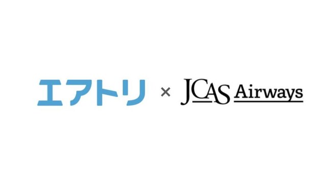 ジェイキャスエアウェイズ、株式会社エアトリと資本業務提携を開始