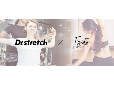 総合フィットネスアプリ「Fysta」×ストレッチ専門店「Dr.ストレッチ」 コラボ実施　「Dr.ストレッチ」監修 特別プログラムを公開＆「コアバランスストレッチコース」を10名にプレゼント