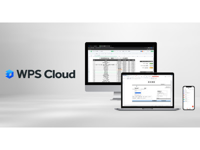 キングソフト、Mac版デスクトップアプリ「WPS Cloud」をMac App Storeにてリリース