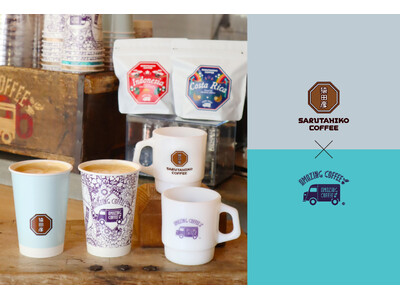 EXILE TETSUYAプロデュースコーヒーショップ「AMAZING COFFEE」創立10周年の猿田彦珈琲とのスペシャルコラボレーションが決定
