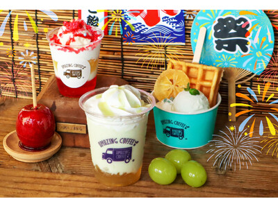EXILE TETSUYAプロデュース『AMAZING COFFEE』夏のシーズナル第二弾　夏祭りをテーマにした限定フローズンドリンク＆スイーツが新登場