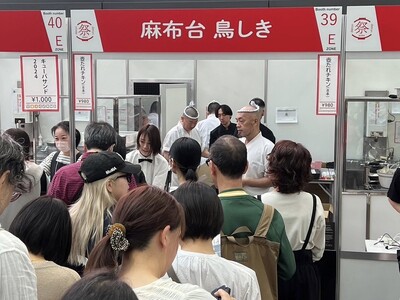 「鳥しき」が「dancyu祭2024」に出店！　話題のスポット「麻布台ヒルズ」にオープンしたばかりの新店...