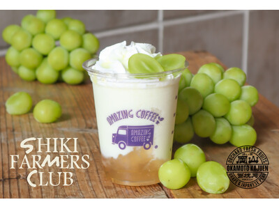 EXILE TETSUYA�v���f���[�X�yAMAZING COFFEE�z���ݔ̔����̌���t���[�Y���h�����N��8/11(��)���wSHIKI FARMERS CLUB�x�ƃX�y�V�����R���{���[�V��������I�I